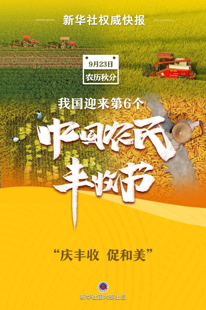 姚记捕鱼3d电脑版